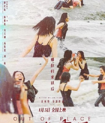 <b><font color='#FF0000'>小城季风</font></b>