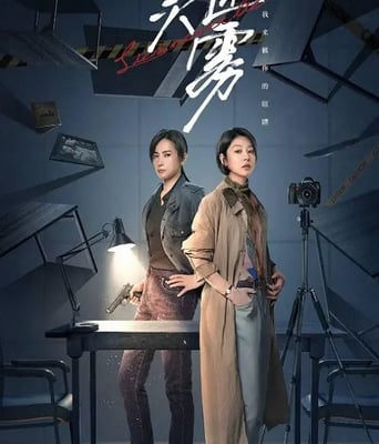 <b><font color='#FF0000'>心灵迷雾</font></b>