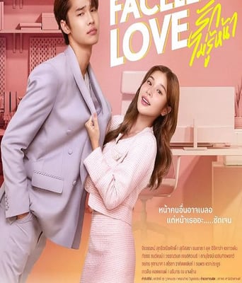 <b><font color='#FF0000'>泰版富贵男贫穷女</font></b>