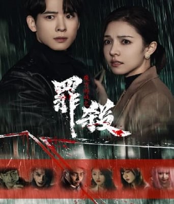 <b><font color='#FF0000'>魔方游戏之罪杀</font></b>