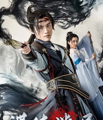 <b><font color='#FF0000'>谍徒迷局</font></b>