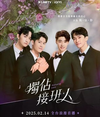 <b><font color='#FF0000'>独占接班人</font></b>