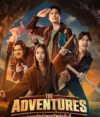 <b><font color='#FF0000'>古迹奇谭 宝藏追梦者</font></b>