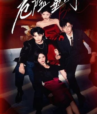 <b><font color='#FF0000'>危险垂钓</font></b>