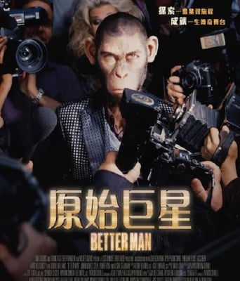 <b><font color='#FF0000'>更好的人2024</font></b>