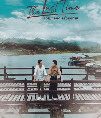 <b><font color='#FF0000'>最后的时光</font></b>