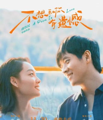 <b><font color='#FF0000'>不想和你有遗憾</font></b>