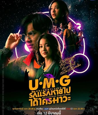 <b><font color='#FF0000'>来路不明的神秘女友</font></b>