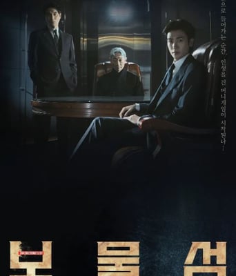 <b><font color='#FF0000'>宝物岛</font></b>