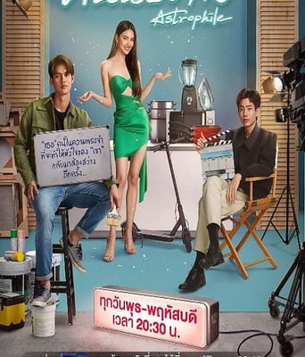 <b><font color='#FF0000'>天星之爱</font></b>