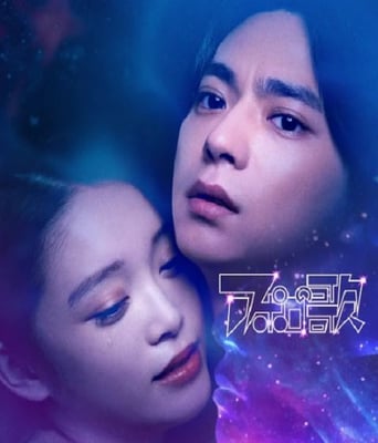 <b><font color='#FF0000'>阿波罗之歌</font></b>