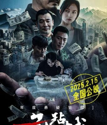 <b><font color='#FF0000'>无玷之城</font></b>