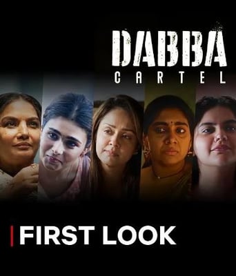 <b><font color='#FF0000'>毒枭煮妇</font></b>