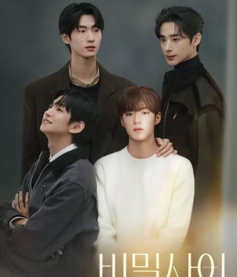 <b><font color='#FF0000'>秘密关系</font></b>