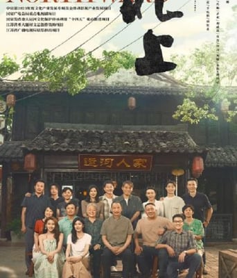 <b><font color='#FF0000'>北上2025</font></b>