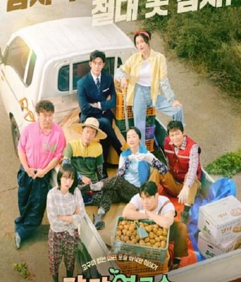 <b><font color='#FF0000'>爱情发芽中</font></b>