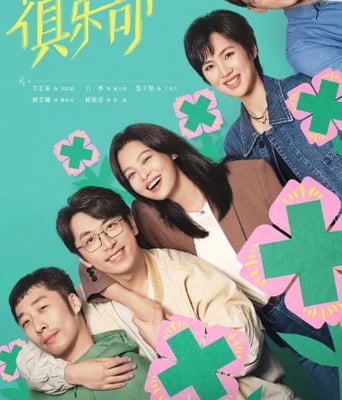 <b><font color='#FF0000'>仁心俱乐部</font></b>