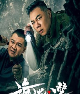 <b><font color='#FF0000'>诡迷心笑</font></b>