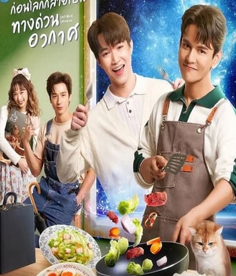 <b><font color='#FF0000'>末世佳肴</font></b>