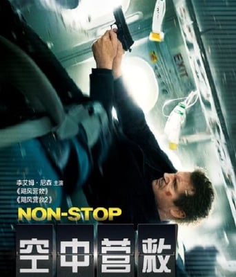 <b><font color='#FF0000'>空中营救</font></b>