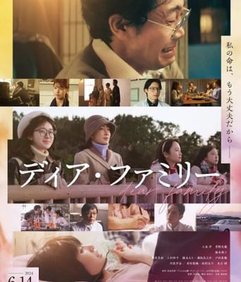 <b><font color='#FF0000'>亲爱的家</font></b>