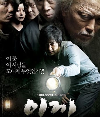 <b><font color='#FF0000'>苔藓</font></b>