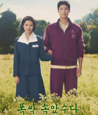 <b><font color='#FF0000'>苦尽柑来遇见你</font></b>