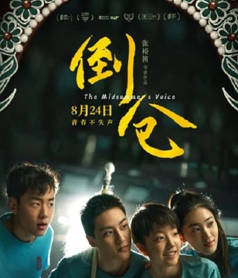 <b><font color='#FF0000'>倒仓</font></b>