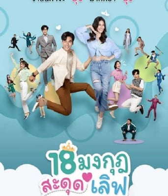 <b><font color='#FF0000'>骗骗大小姐</font></b>