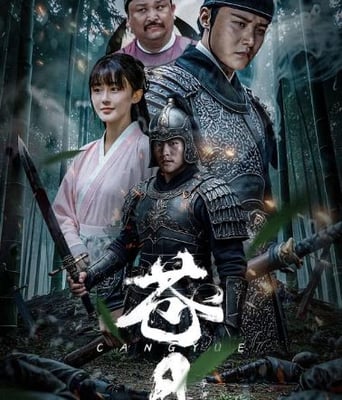 <b><font color='#FF0000'>苍月</font></b>