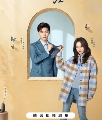 <b><font color='#FF0000'>我的差评女友</font></b>