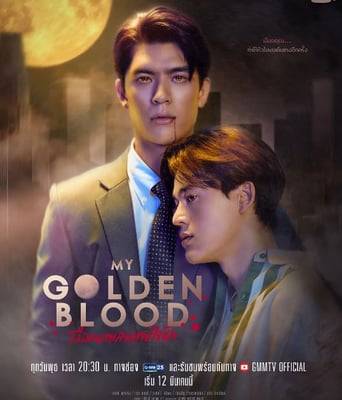 <b><font color='#FF0000'>噬血欲情</font></b>