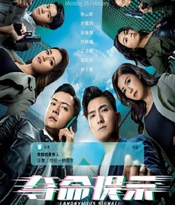 <b><font color='#FF0000'>夺命提示 国语版</font></b>