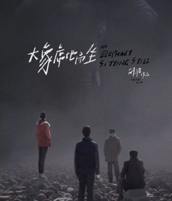 <b><font color='#FF0000'>大象席地而坐</font></b>