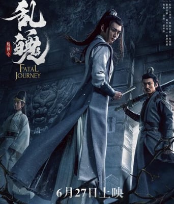 <b><font color='#FF0000'>陈情令之乱魄</font></b>