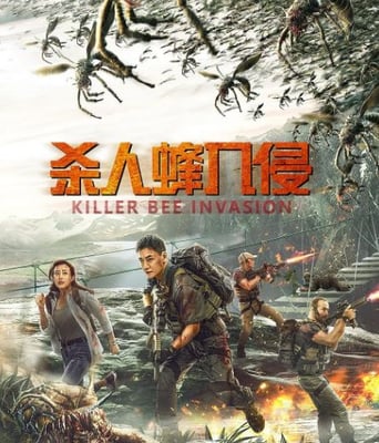 <b><font color='#FF0000'>杀人蜂入侵</font></b>