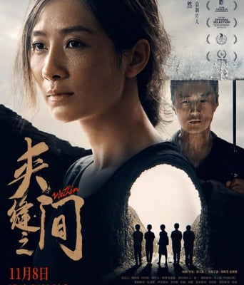 <b><font color='#FF0000'>夹缝之间</font></b>