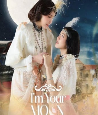 <b><font color='#FF0000'>云月奇缘</font></b>