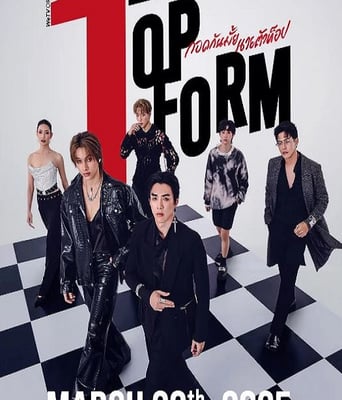 <b><font color='#FF0000'>泰版我让最想被拥抱的</font></b>