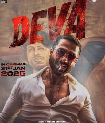 <b><font color='#FF0000'>德瓦</font></b>