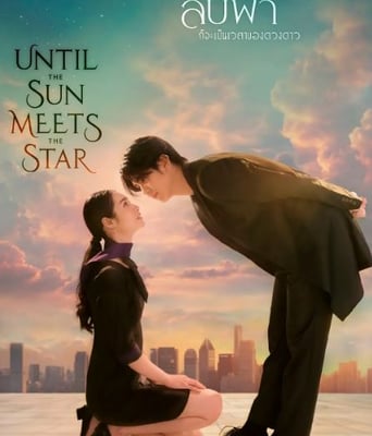 <b><font color='#FF0000'>日落星启</font></b>