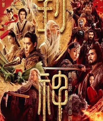 <b><font color='#FF0000'>神话继续</font></b>