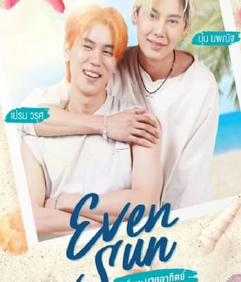 <b><font color='#FF0000'>我和我的太阳</font></b>