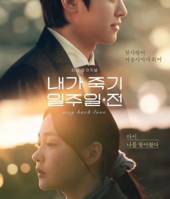 <b><font color='#FF0000'>在我死前一周</font></b>