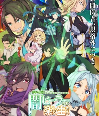 <b><font color='#FF0000'>瞬间治疗却被视为无用</font></b>