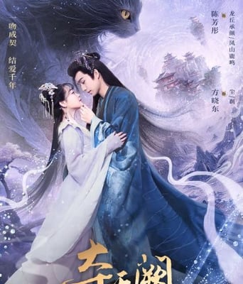 <b><font color='#FF0000'>夺天阙</font></b>