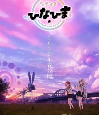 <b><font color='#FF0000'>双子姐妹</font></b>