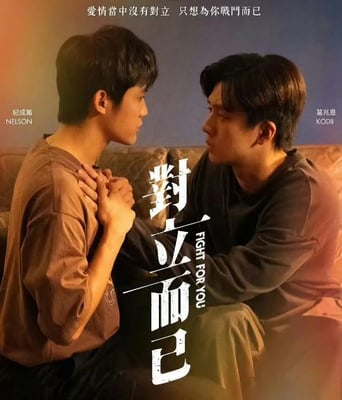 <b><font color='#FF0000'>对立而已</font></b>