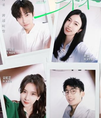 <b><font color='#FF0000'>我来自未来</font></b>