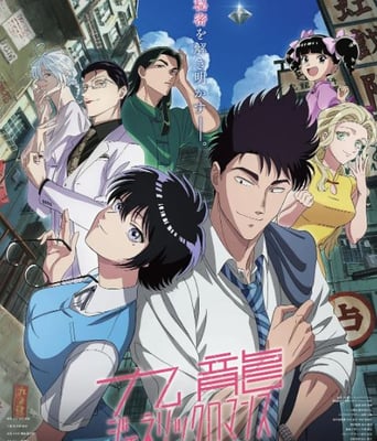 <b><font color='#FF0000'>九龙大众浪漫</font></b>